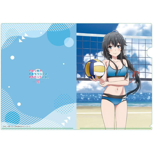 『やはり俺の青春ラブコメはまちがっている。完』【描き下ろし】クリアファイル 雪乃(ビーチバレー)